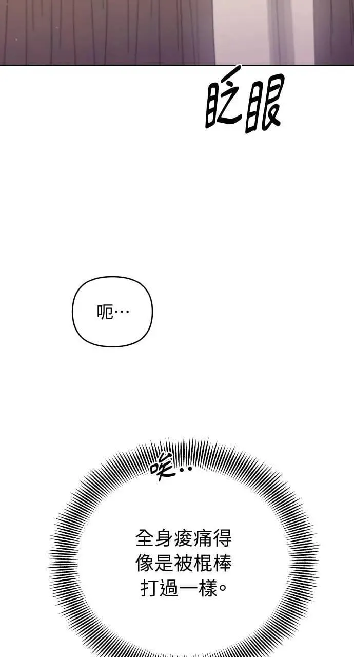 第40话 第87页
