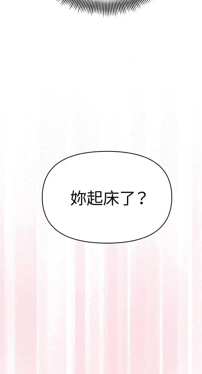 第40话 第88页