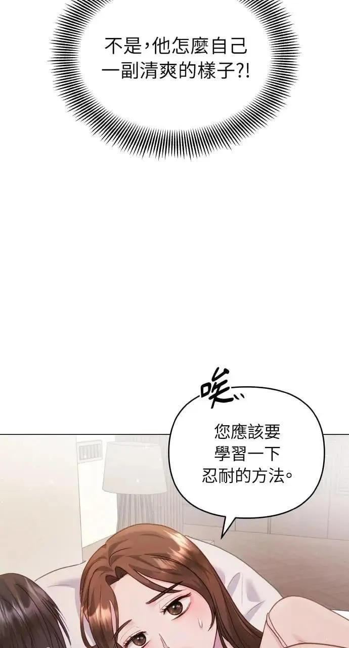 第40话 第91页