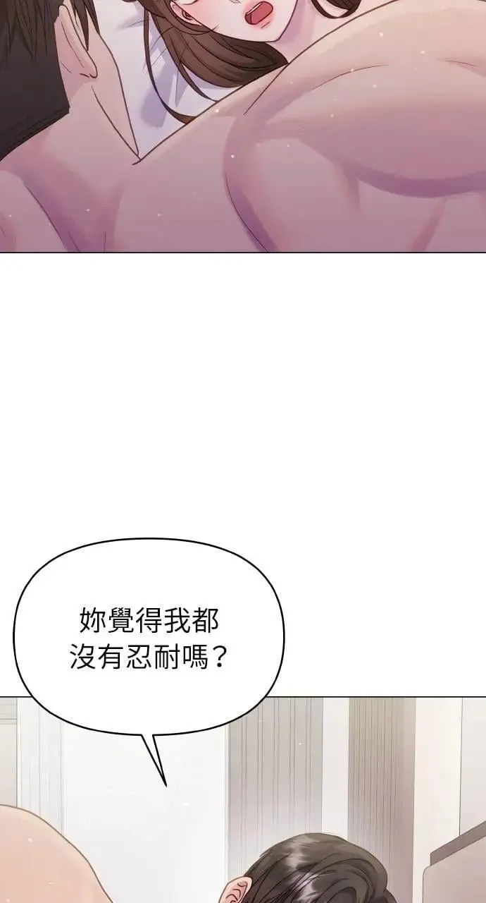 第40话 第92页