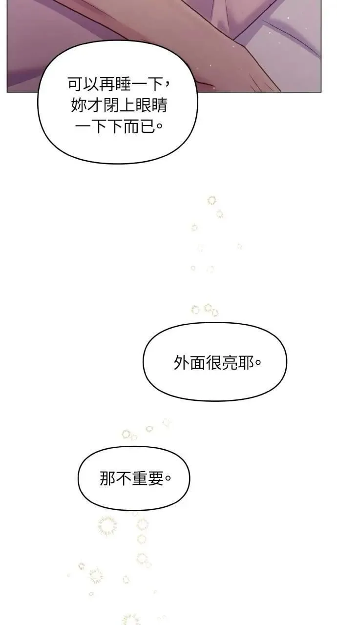 第40话 第95页