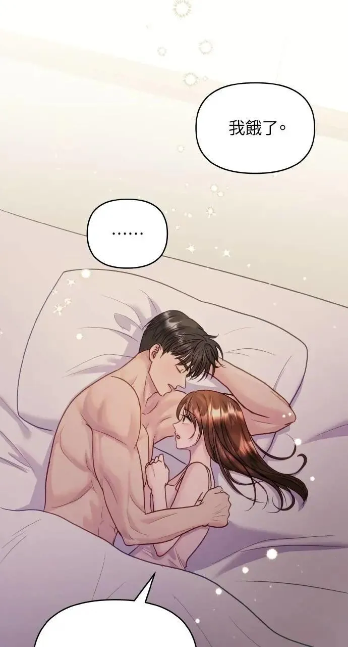 第40话 第97页