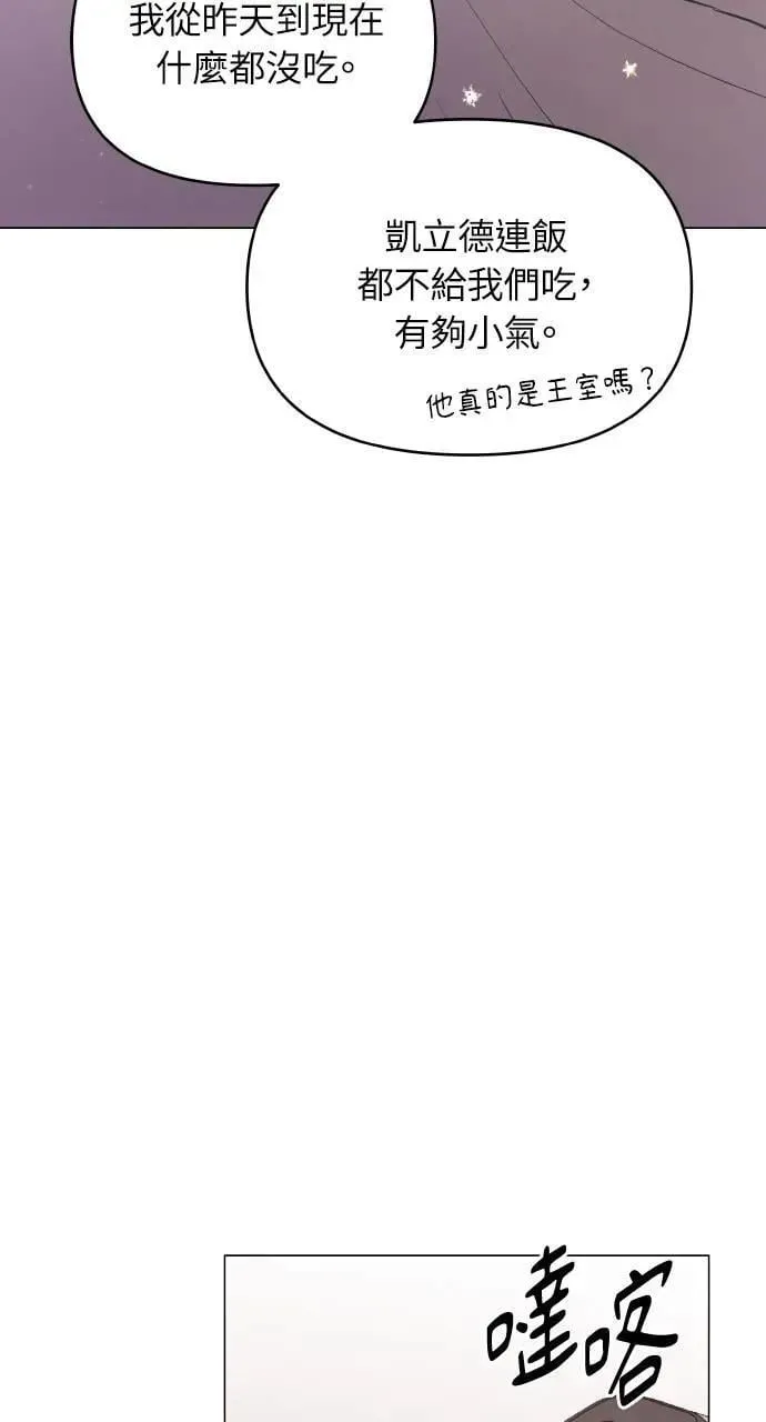 第40话 第98页