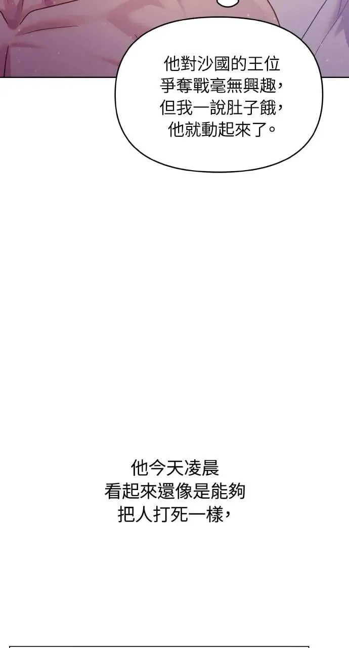 第40话 第100页