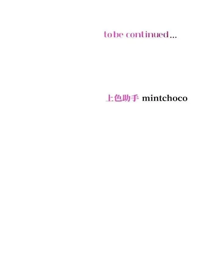 第40话 第104页