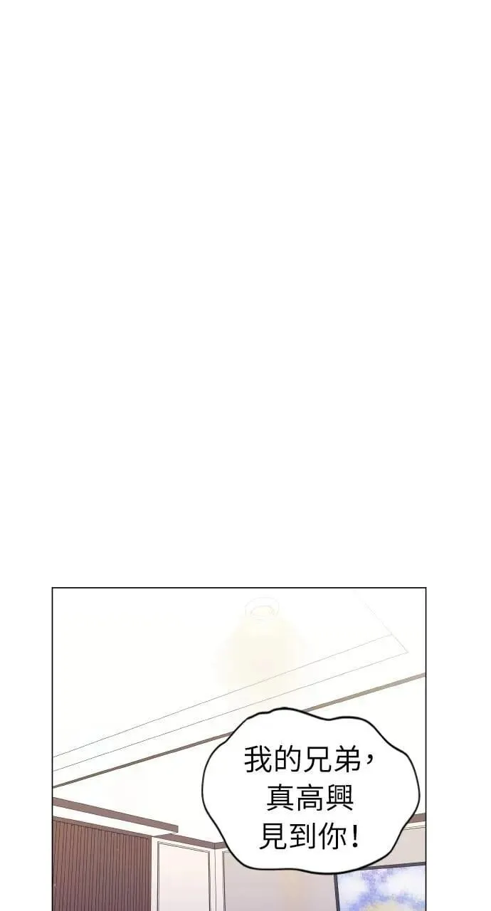 第41话 第2页