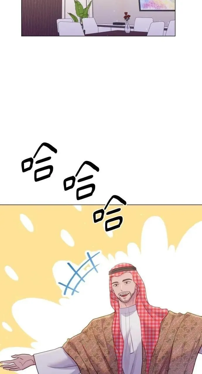 第41话 第3页