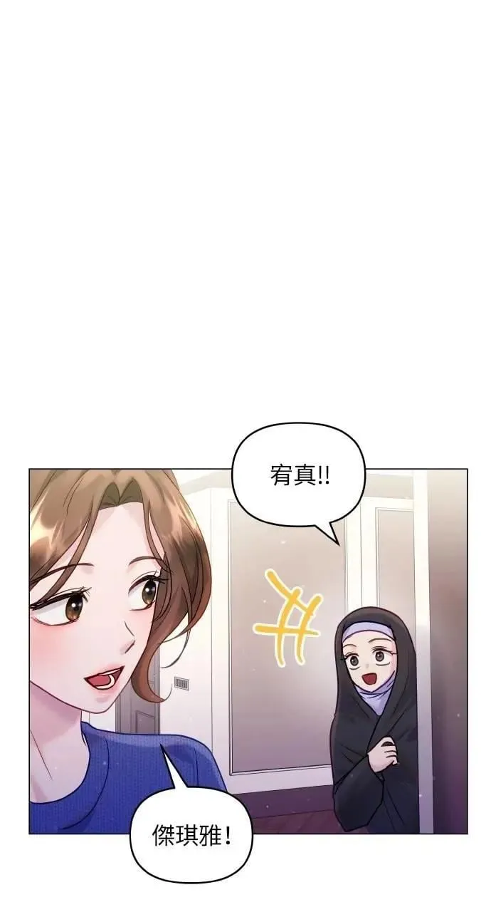 第41话 第5页