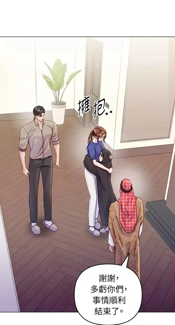 第41话 第6页