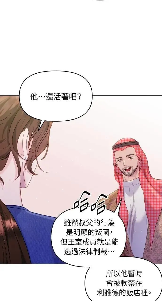 第41话 第7页
