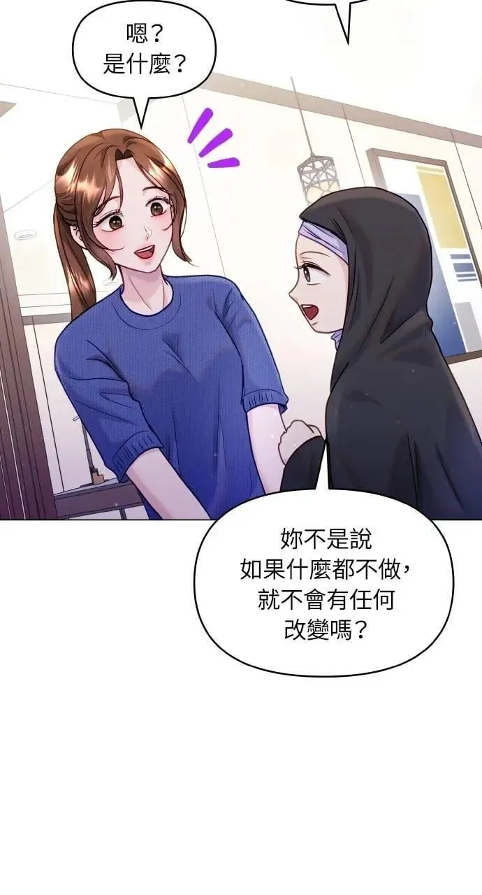 第41话 第9页