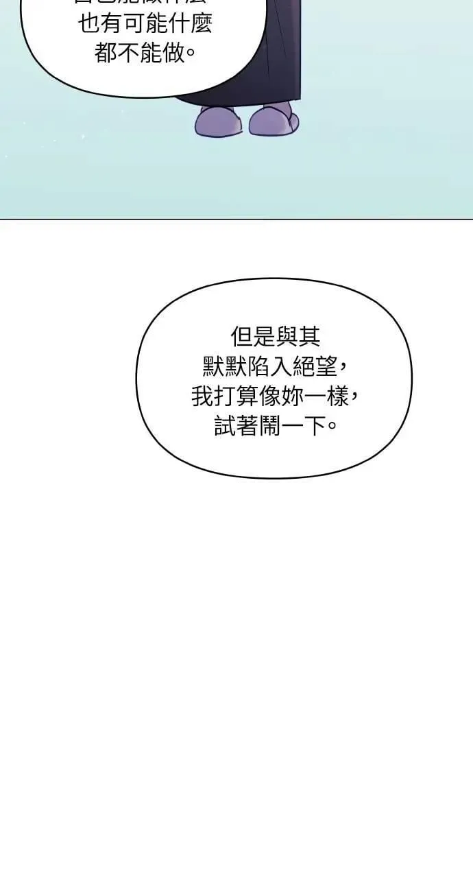 第41话 第11页
