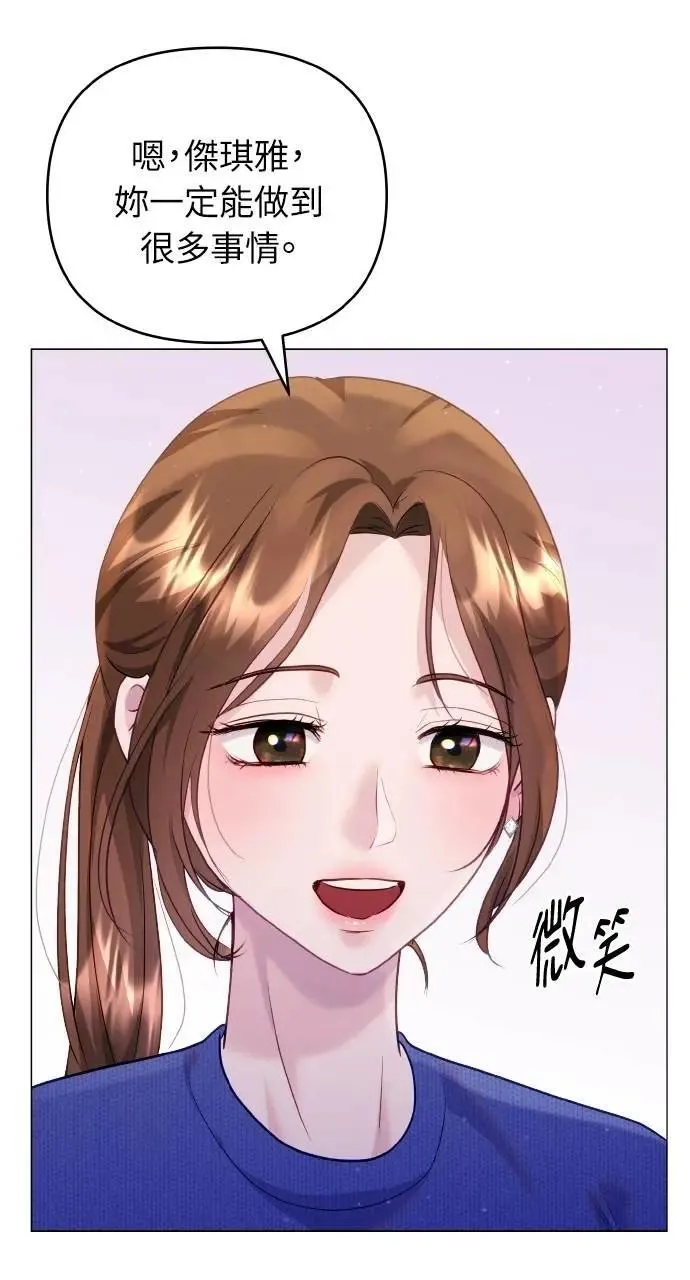 第41话 第12页