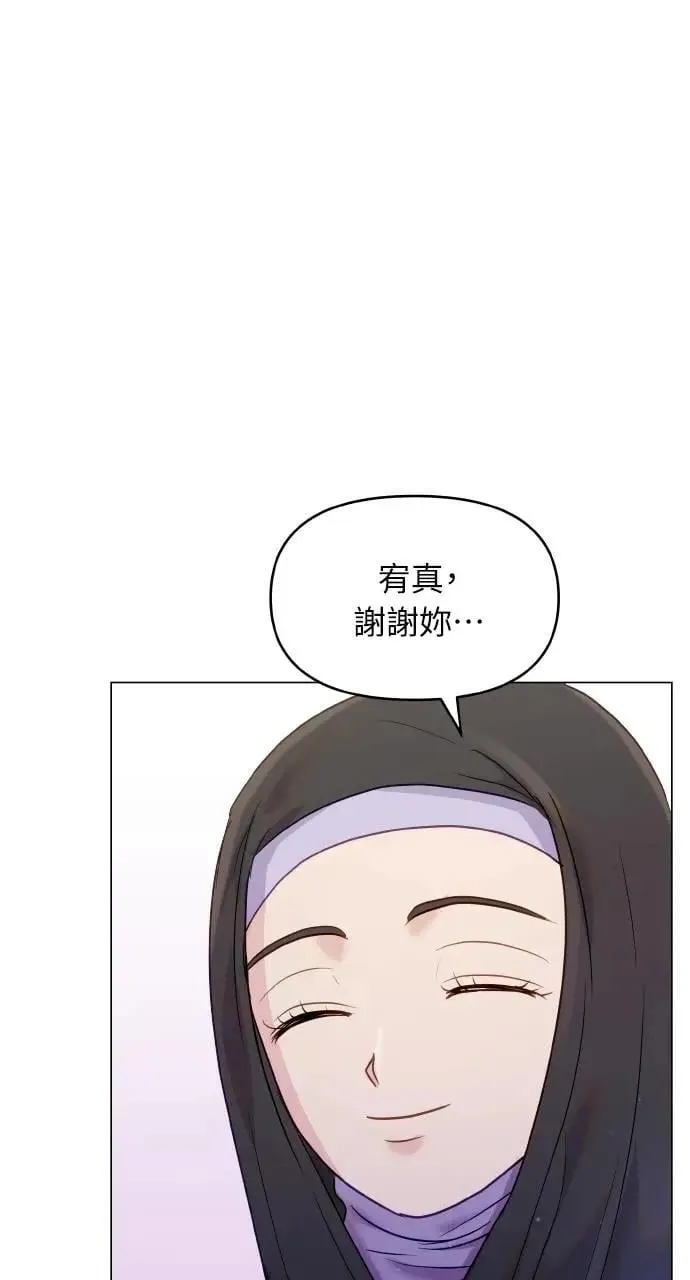 第41话 第13页