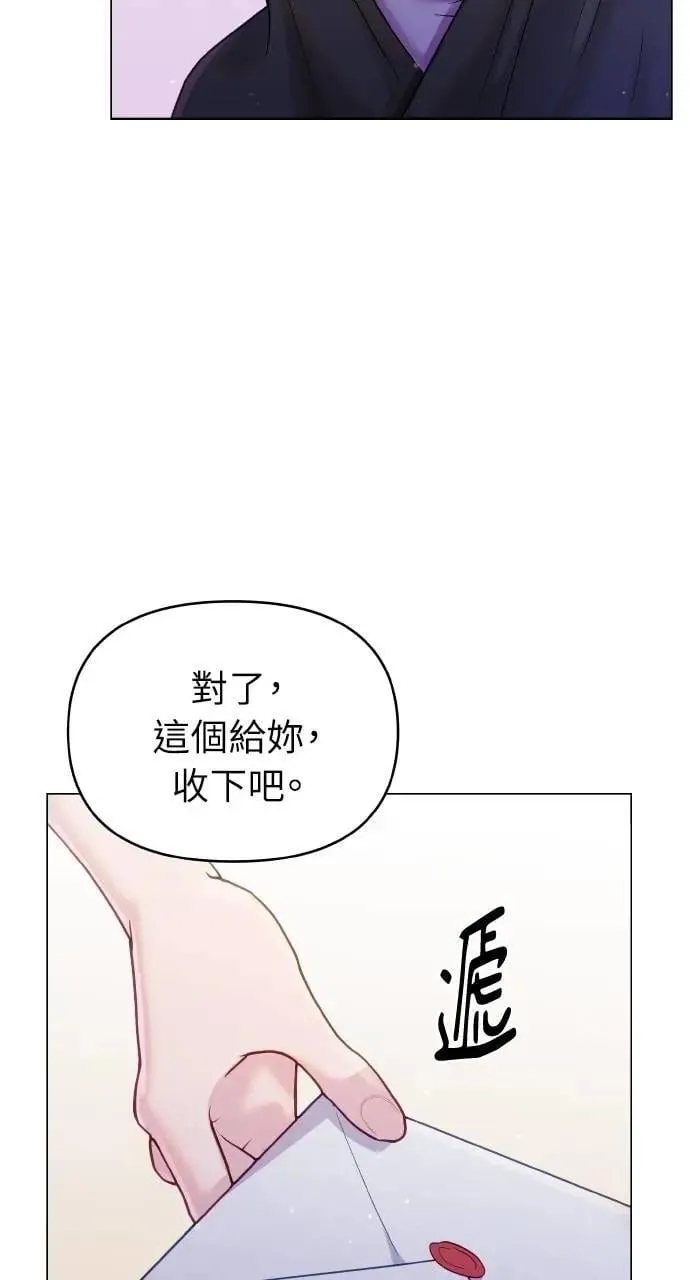 第41话 第14页