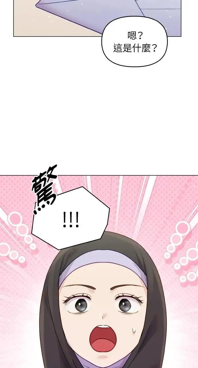 第41话 第15页