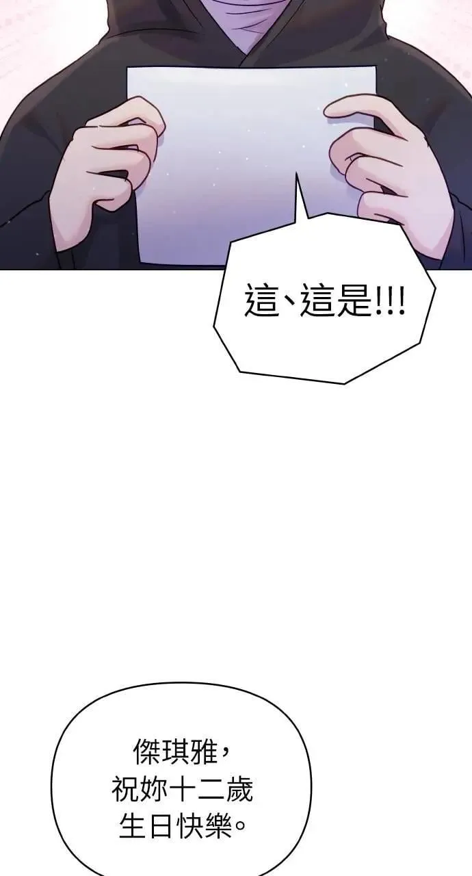 第41话 第16页