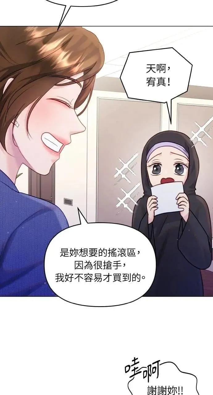 第41话 第17页