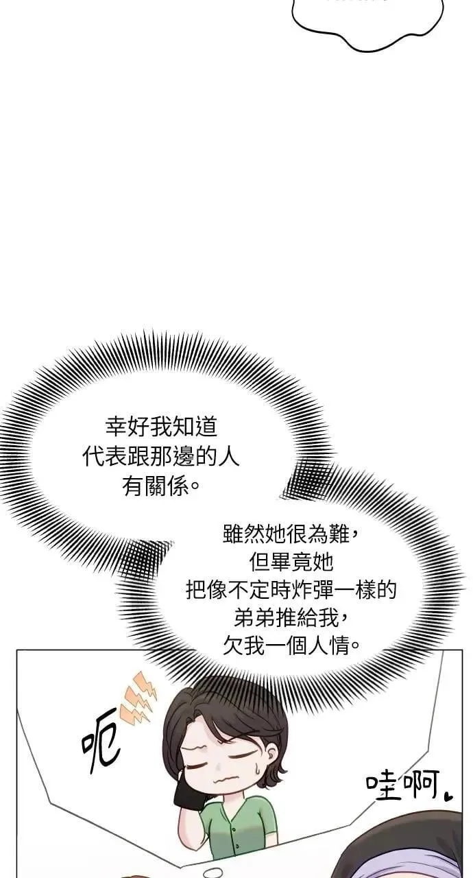 第41话 第18页