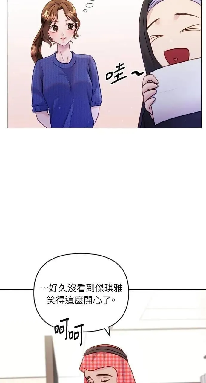 第41话 第19页