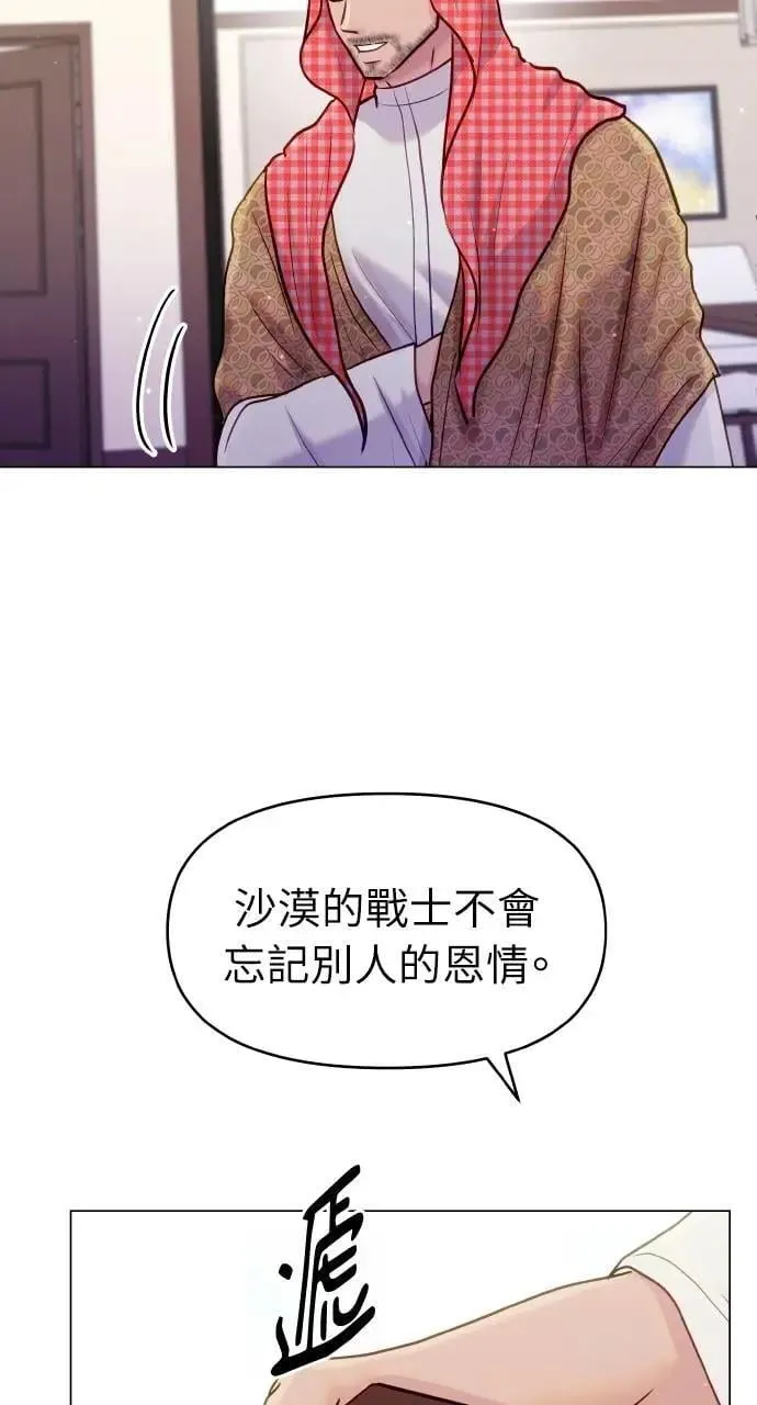 第41话 第20页