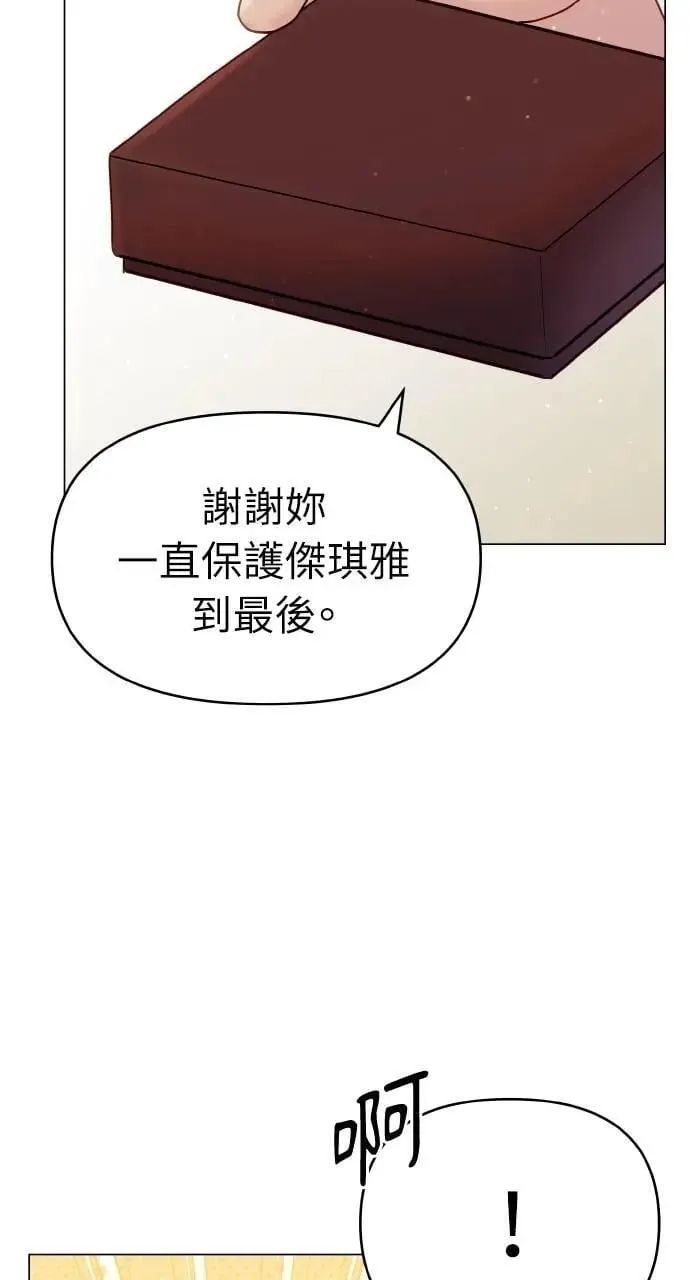 第41话 第21页
