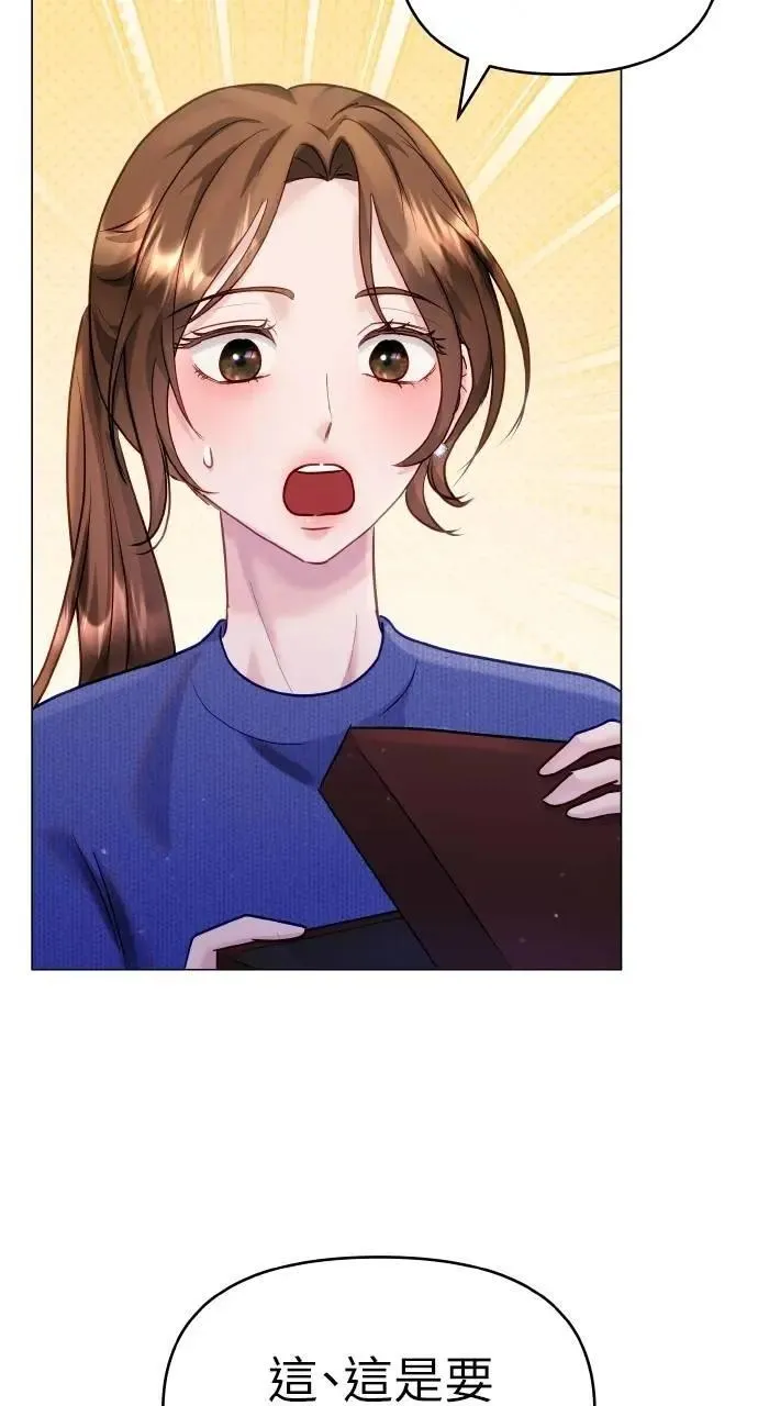 第41话 第22页