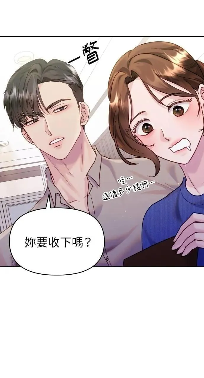 第41话 第24页