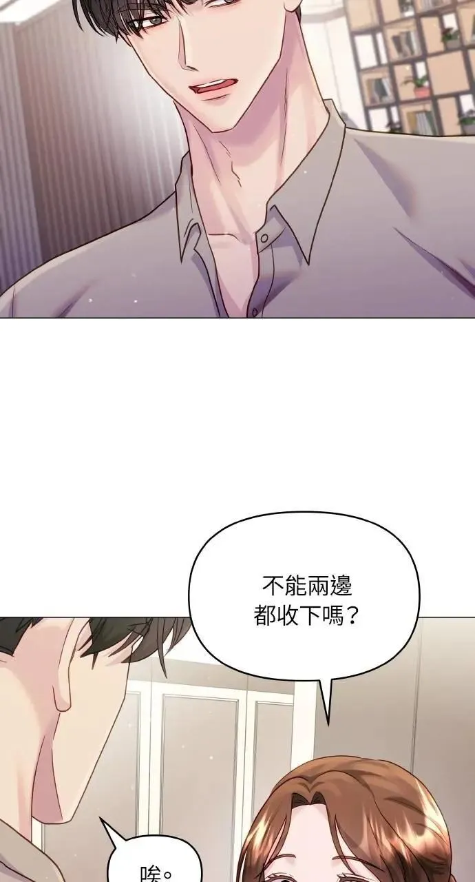第41话 第27页