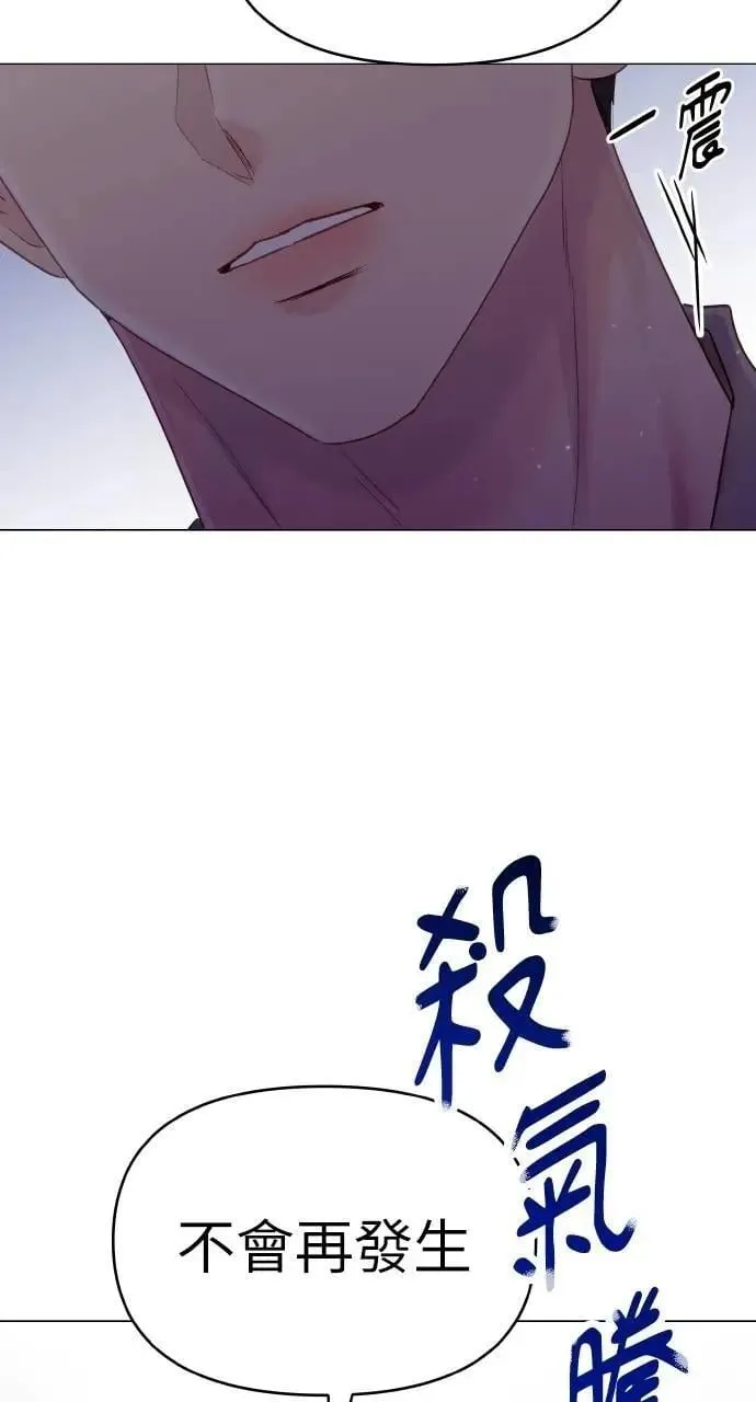 第41话 第29页
