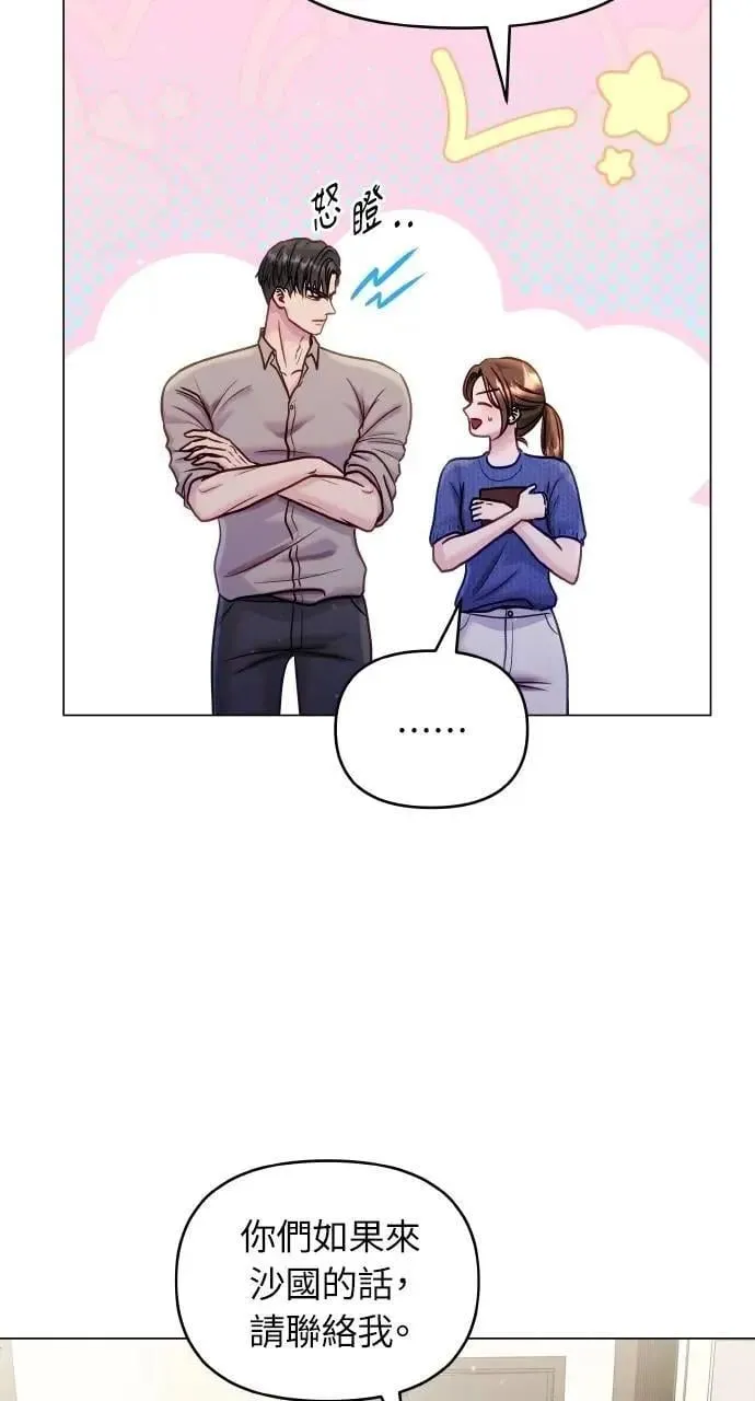 第41话 第32页