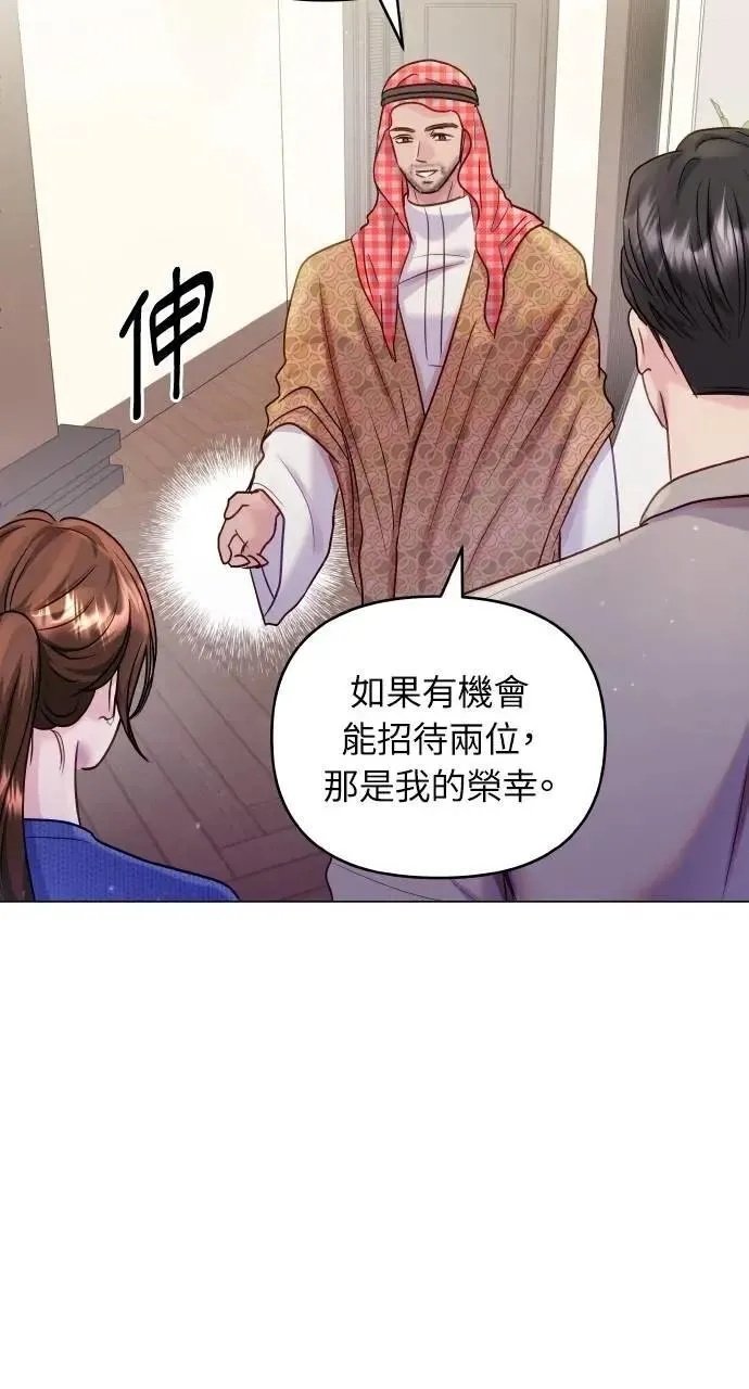 第41话 第33页
