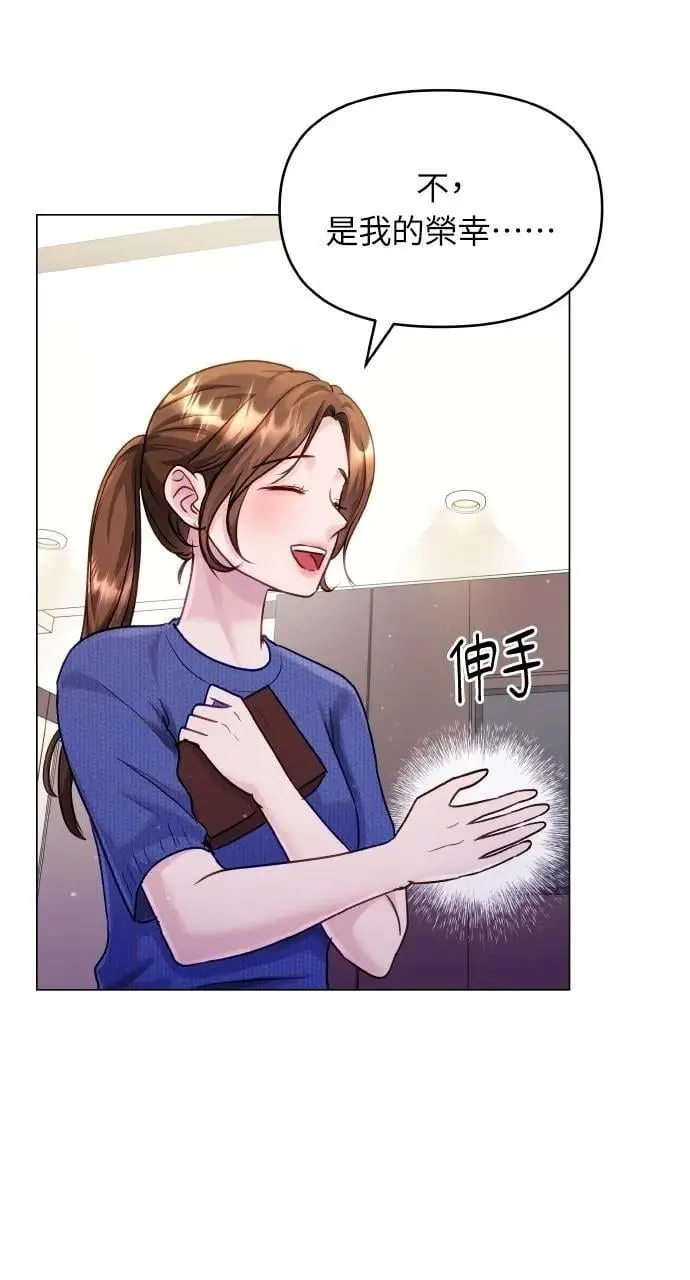 第41话 第34页
