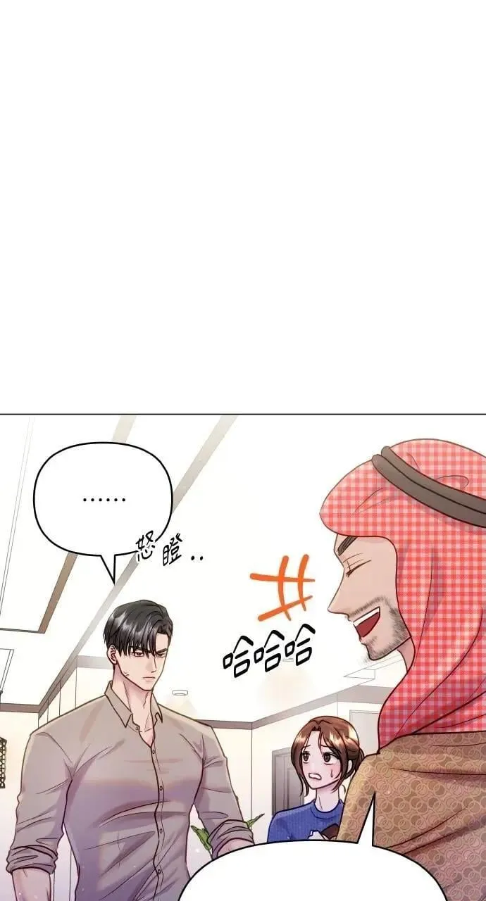 第41话 第36页
