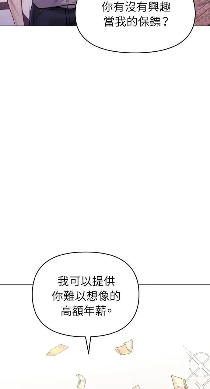 第41话 第37页