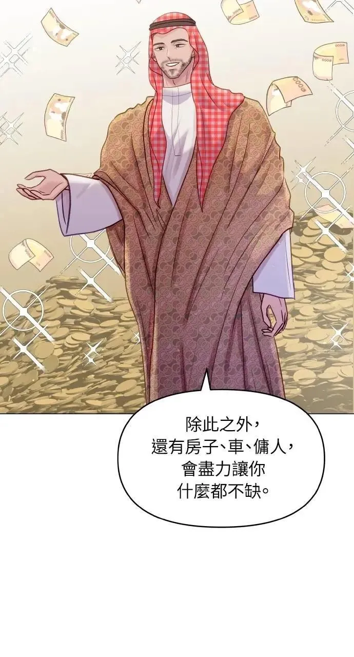 第41话 第38页