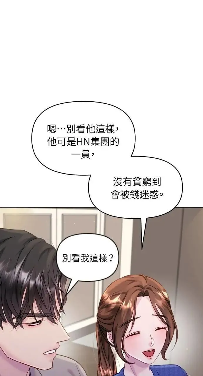 第41话 第39页