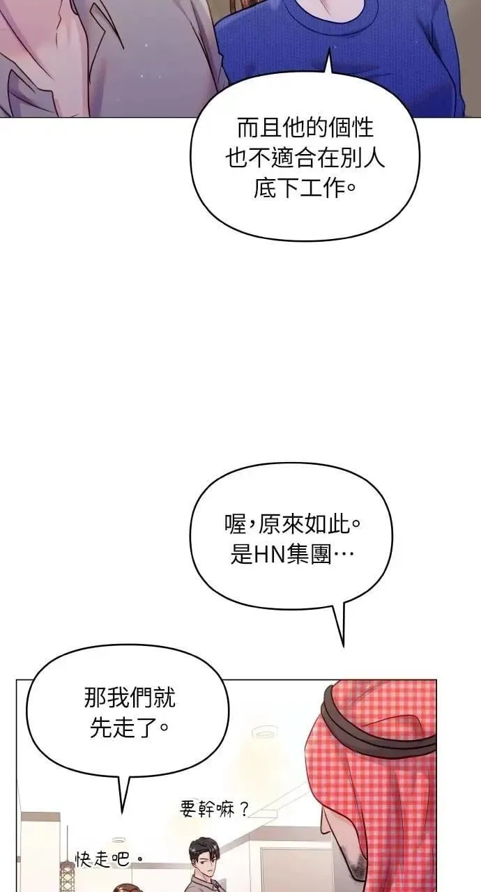 第41话 第40页