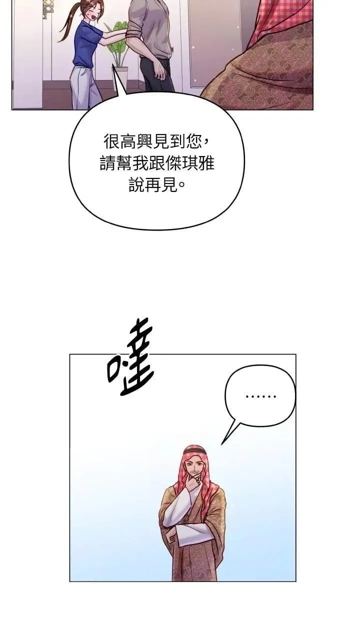 第41话 第41页