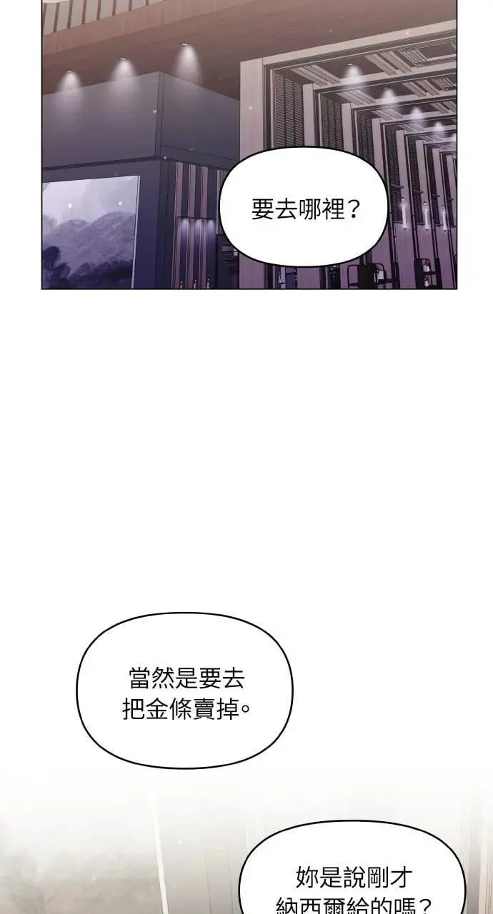 第41话 第43页