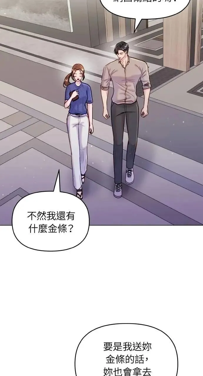 第41话 第44页