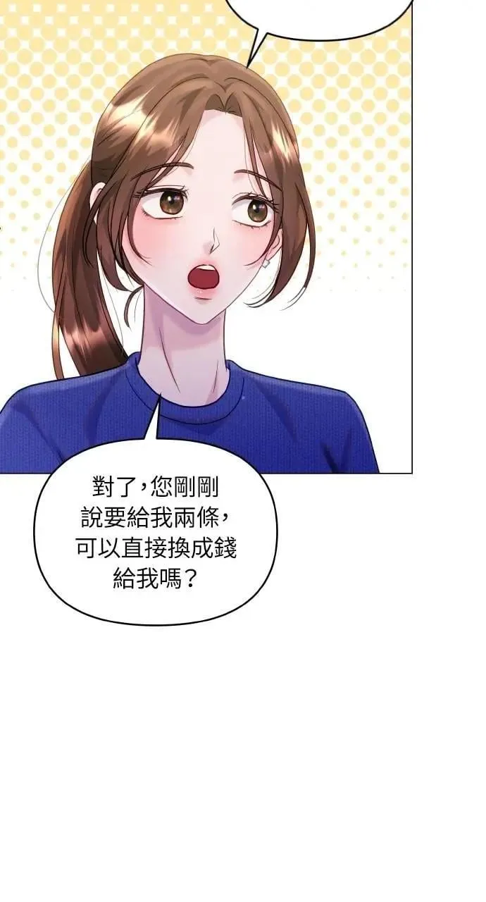 第41话 第46页