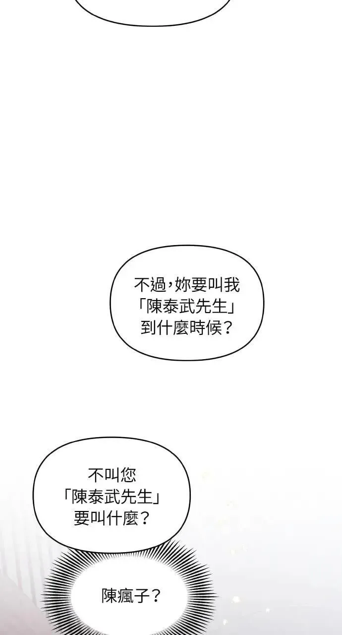 第41话 第48页