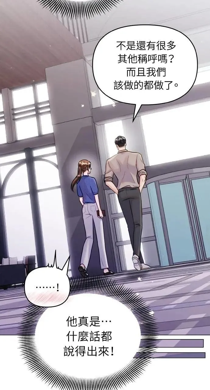 第41话 第49页
