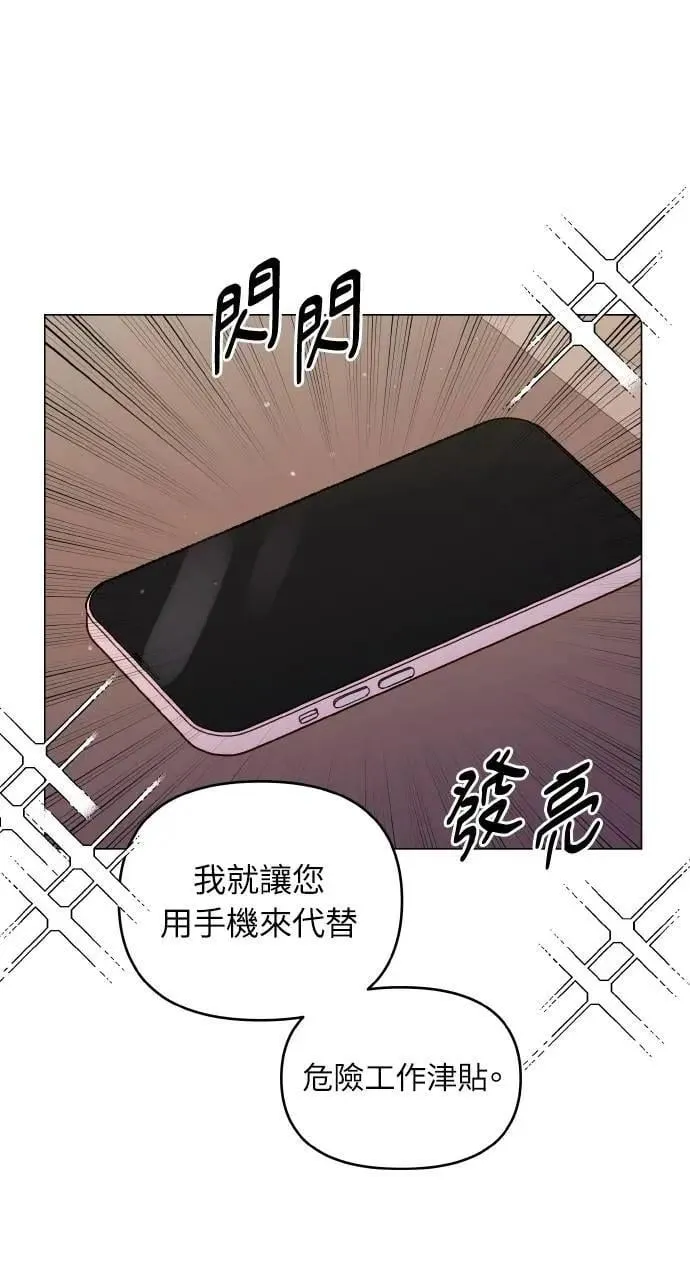 第41话 第51页
