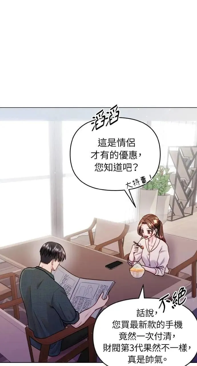 第41话 第52页