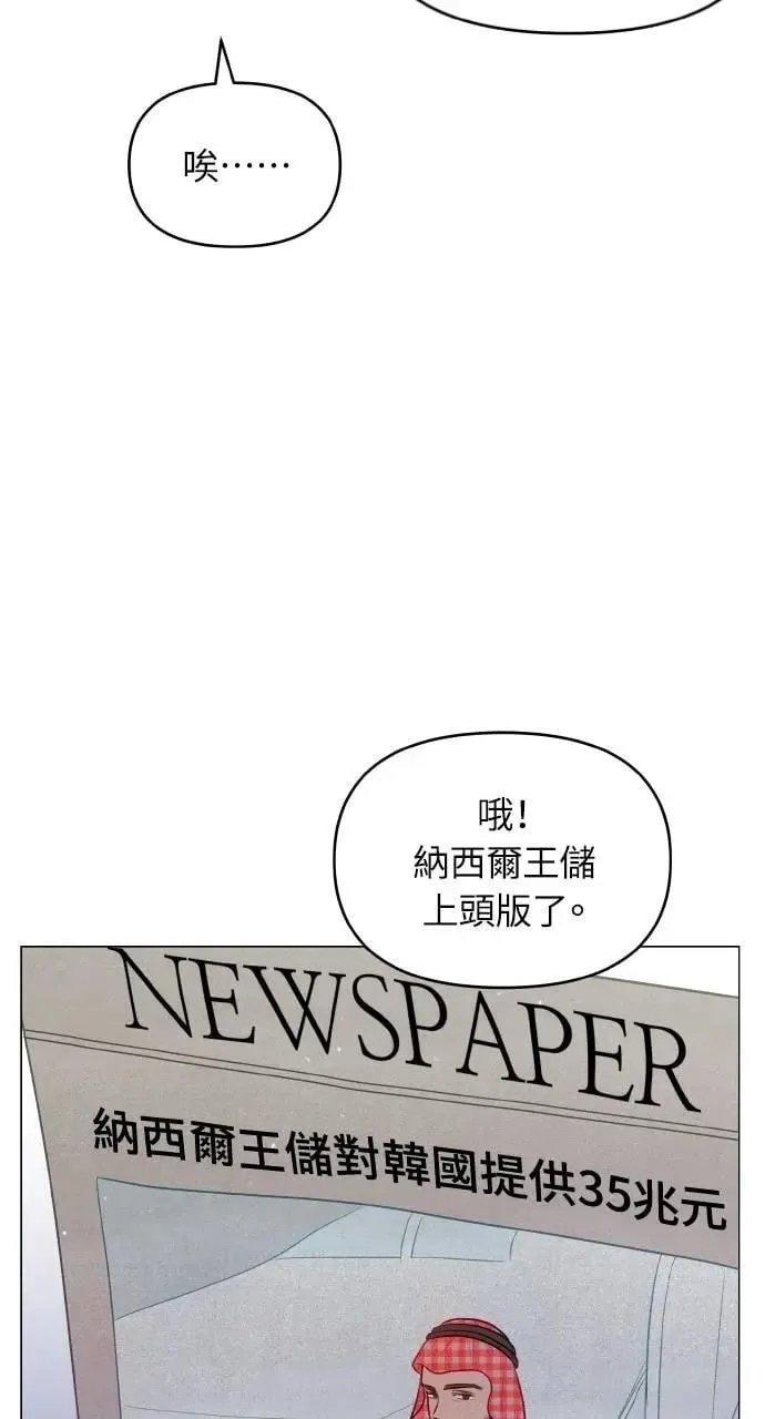 第41话 第53页