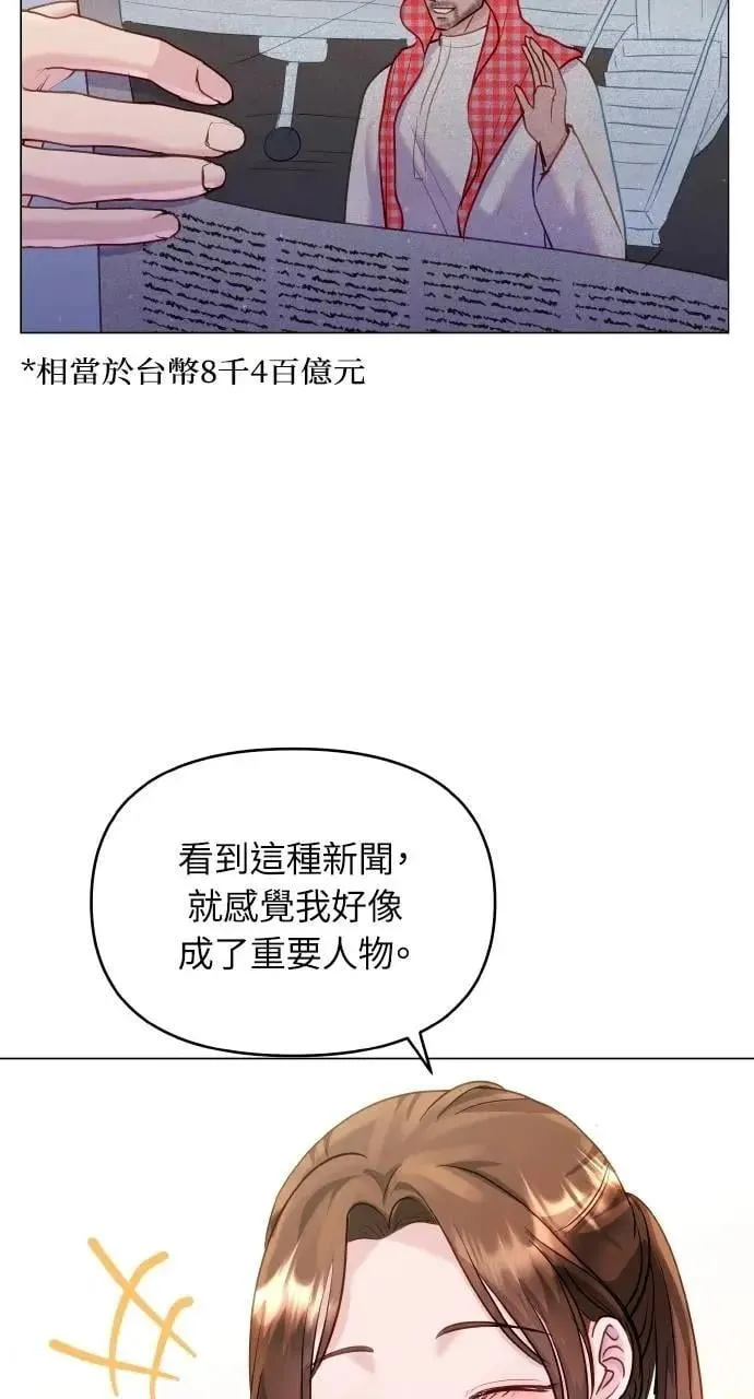 第41话 第54页