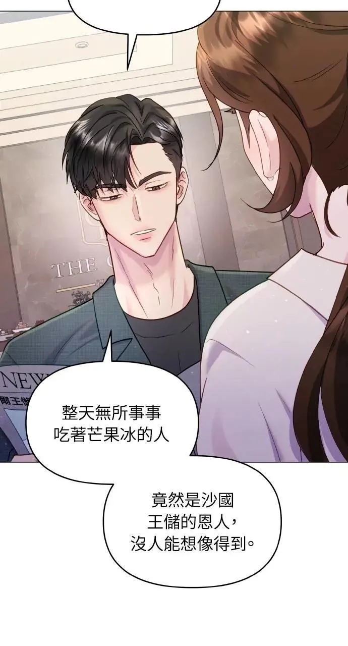 第41话 第56页