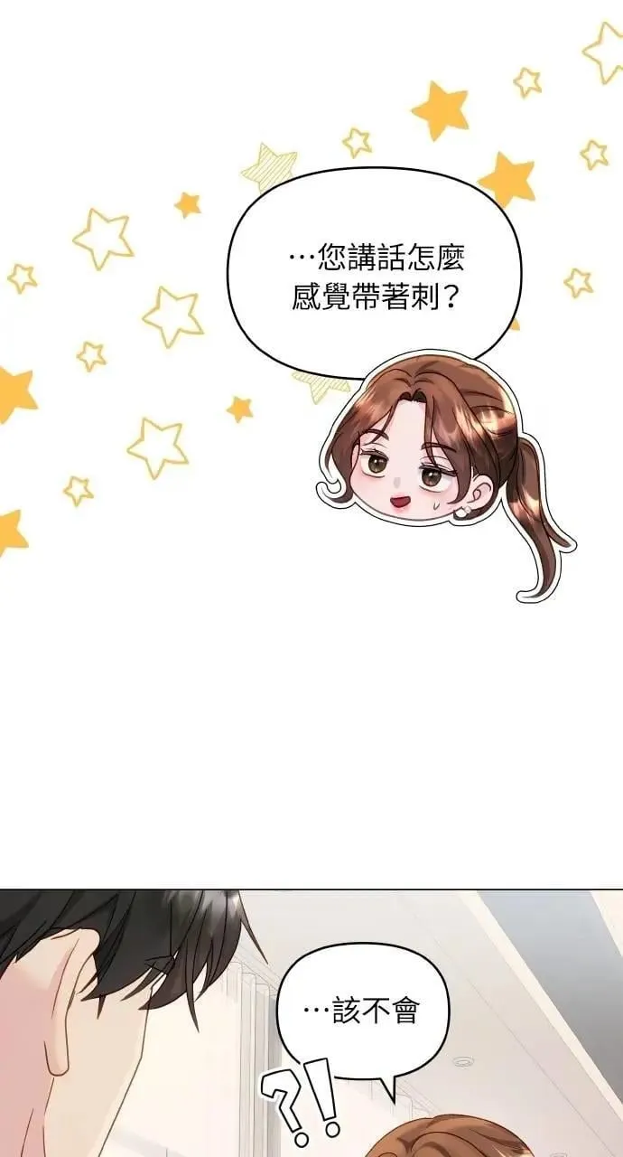 第41话 第57页